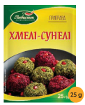 Chmeli Suneli Seasoning 25g Lubystok